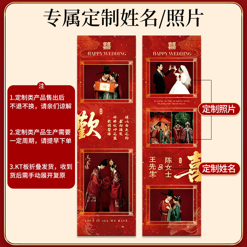 婚房布置套装客厅沙发背景墙男女方结婚装饰卧室床头喜字定制KT板,淘宝优惠券,粉丝福利购,淘宝优惠卷