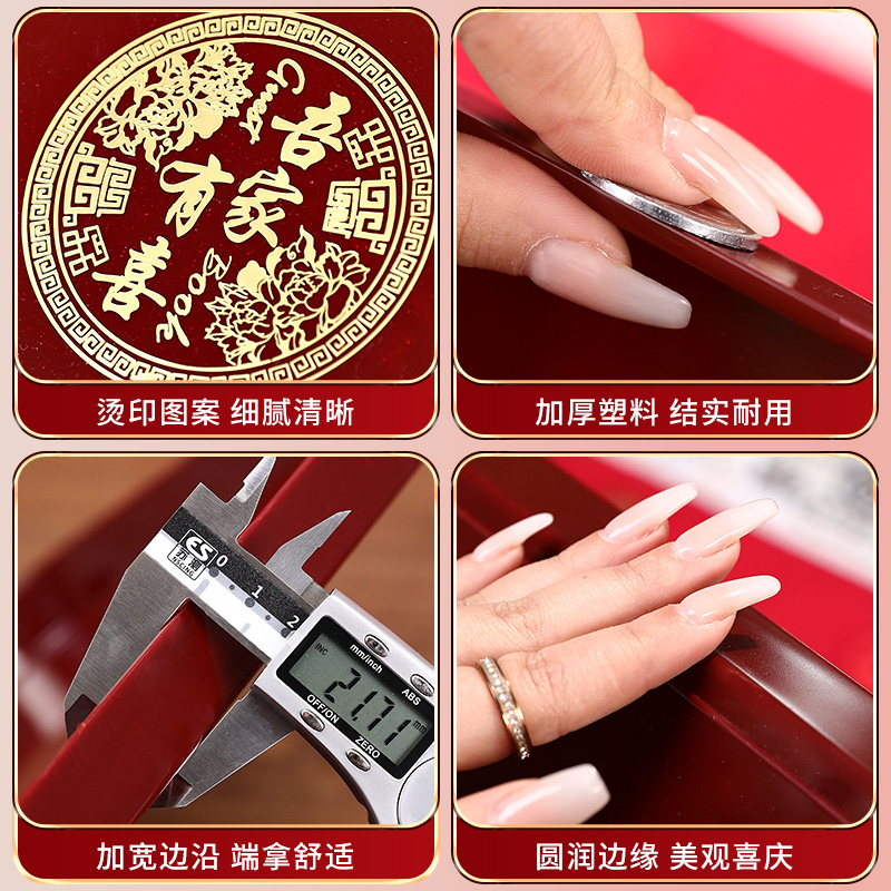 托盘结婚用的喜盘子红色喜庆敬酒敬茶盘子果盘喜糖盘婚礼用品大全 - 图2