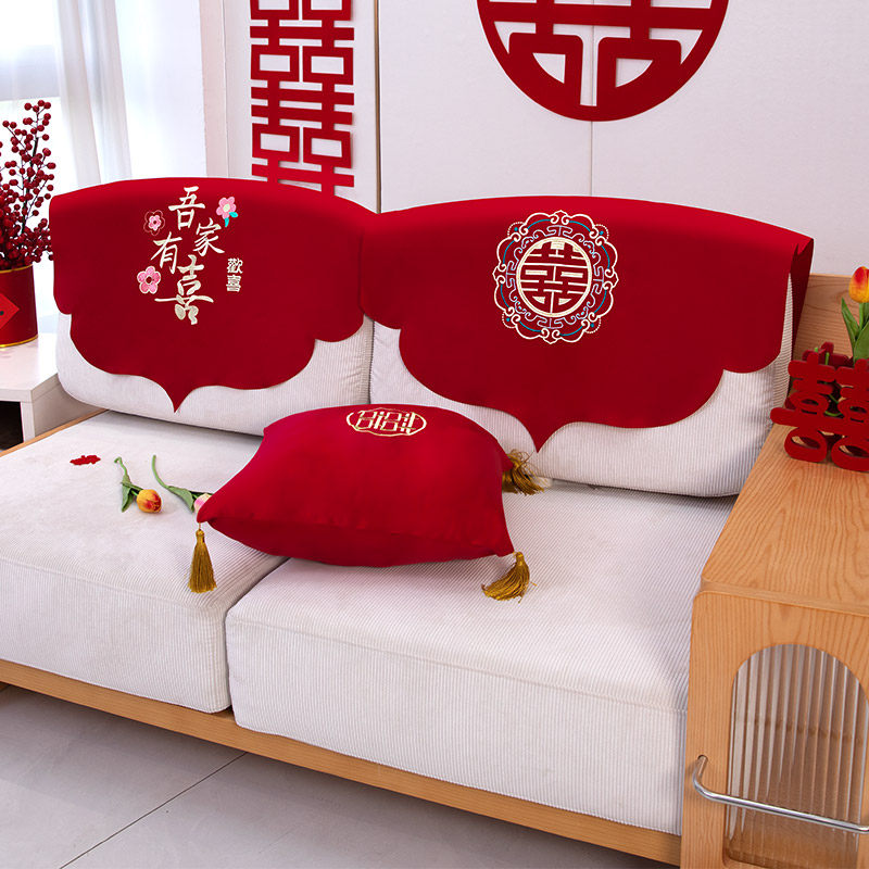 床头柜盖布巾结婚用现代简约通用防尘罩新款喜庆红色高档婚庆盖巾,淘宝优惠券,粉丝福利购,淘宝优惠卷