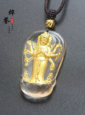烨誉古法琉璃摩利支天菩萨男女护身符吊坠佛像挂件项链饰品观音化