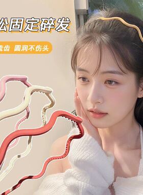 发箍女洗脸发带压发细头