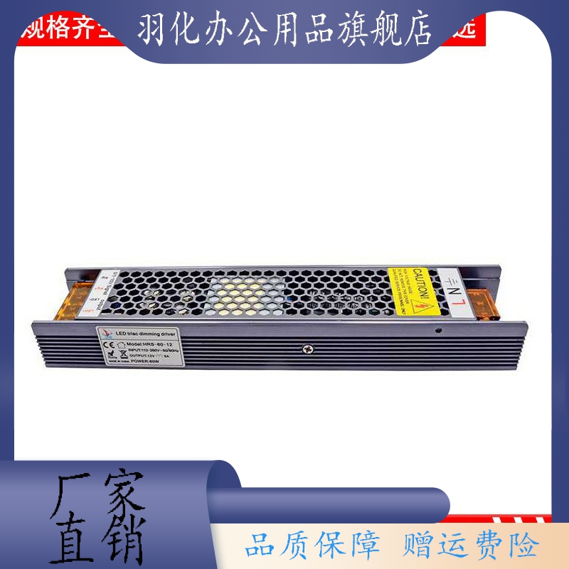 DC48V可控硅0-10V调光电源DALI磁吸轨道灯调光200W300W无频闪调光 - 图2