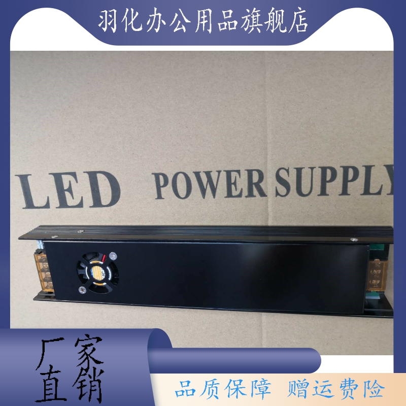 350W LED可控硅调光电源DALI色温 0-10V调光DC12V/24/48调光驱动 - 图1