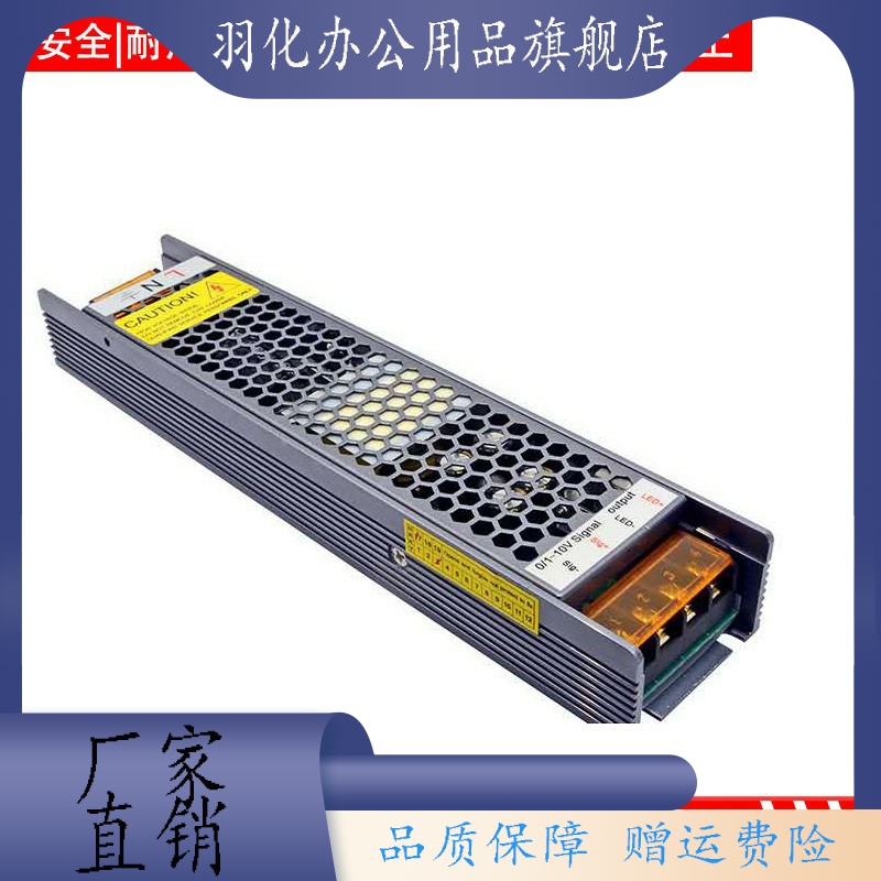 DC48V可控硅0-10V调光电源DALI磁吸轨道灯调光200W300W无频闪调光 - 图1