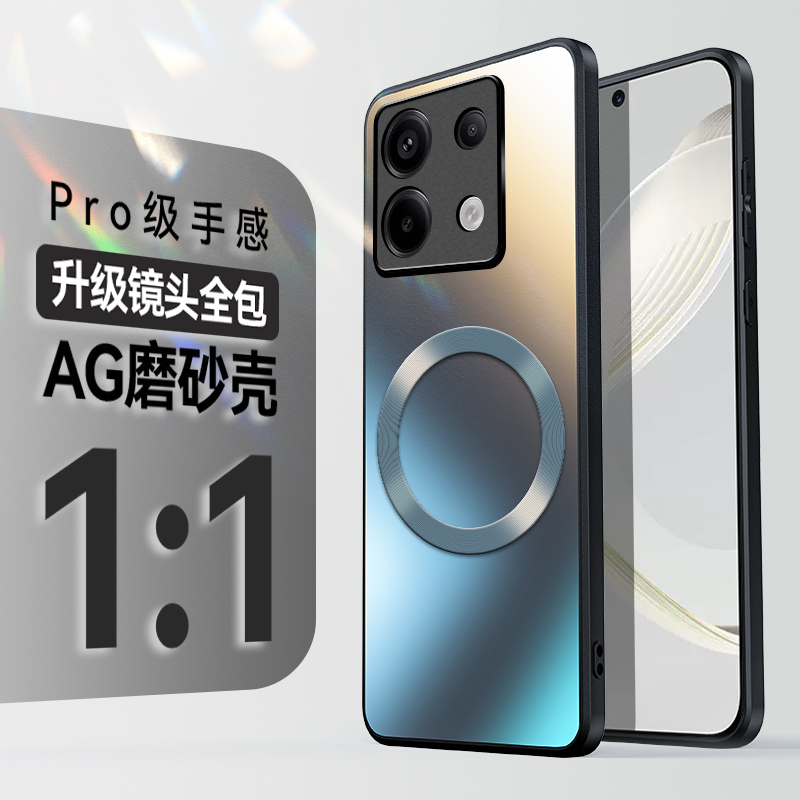 小米pocox6手机壳新款全包防摔小米pocox6pro手机套磨砂Xiaomi硅胶POCOX6Pro超薄高级感创意5G男女潮简约外壳 - 图3