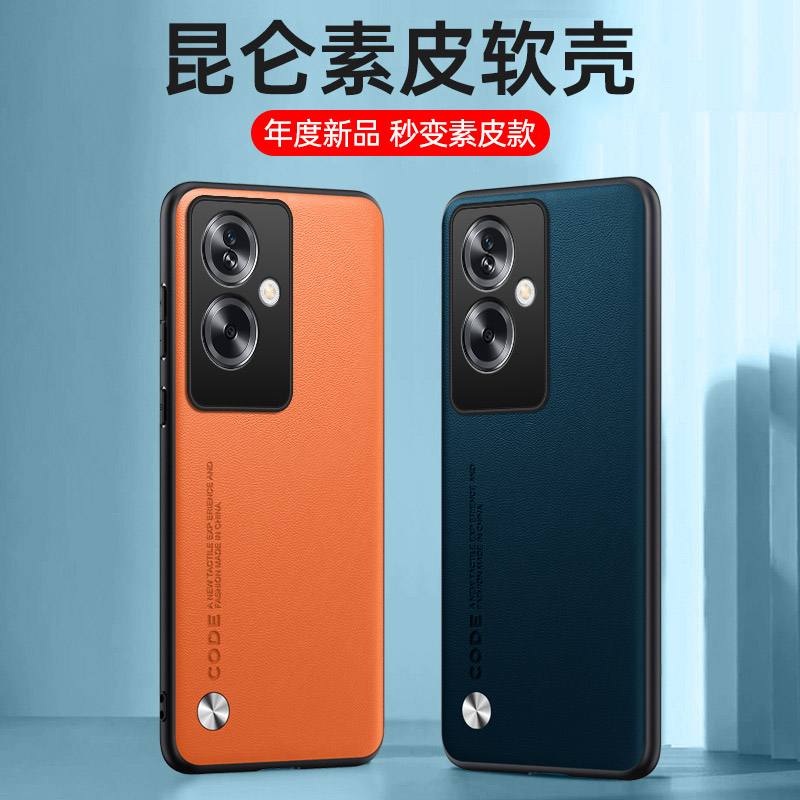 OPPOA79手机壳新款a79保护套5G素皮镜头全包opopo防摔opopa795g超薄高级感opooa0pp0oppa新品opa男士79a外壳 - 图3