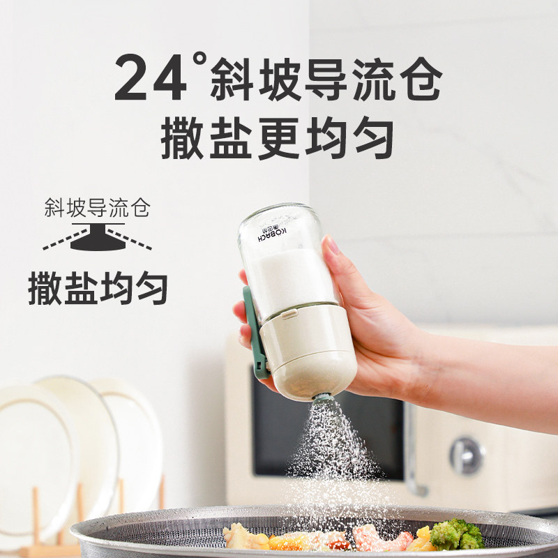 KBH 康巴赫 控量调味瓶 180ml 19.9元包邮 值值值-买手聚集的地方