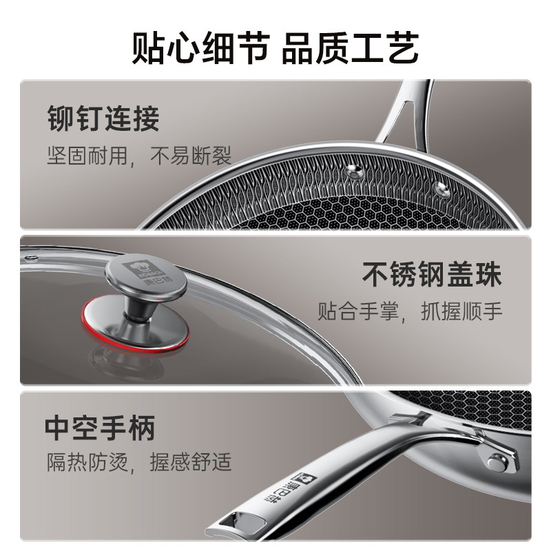 康巴赫食品级316L不锈钢蜂窝炒锅不粘耐磨家用电磁炉燃气灶通用锅