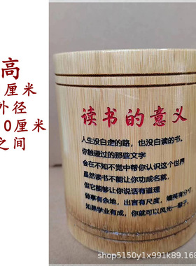 励志竹笔筒桌面竹制学生笔筒学习办公时尚用品创意励志标语收纳盒