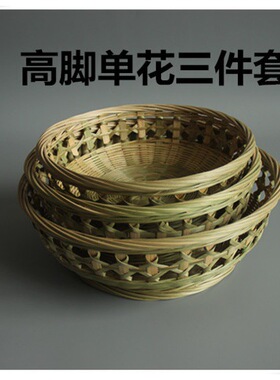 竹编制品 手工竹篓家用竹篮子 收纳筐竹匾果篮 果盘馒头筐水果篮
