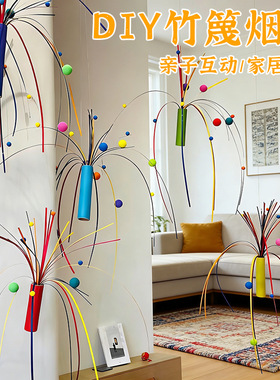 彩色竹篾条手工竹片竹编竹制品