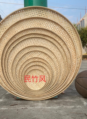 竹编簸箕米筛子有孔圆形托盘晾晒家用筛网茶叶竹制品手工竹筐