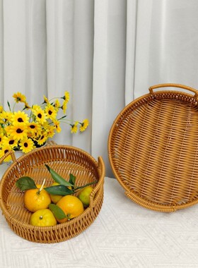 塑料仿藤编非竹编田园风圆形手提果篮水果托盘收纳篮子手工编织