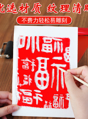 手工非遗拓印diy材料包儿童