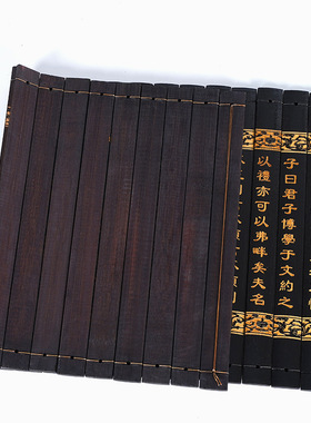 复古竹简早教竹简书精品竹刻工艺品舞台道具书房摆设古文书籍竹简