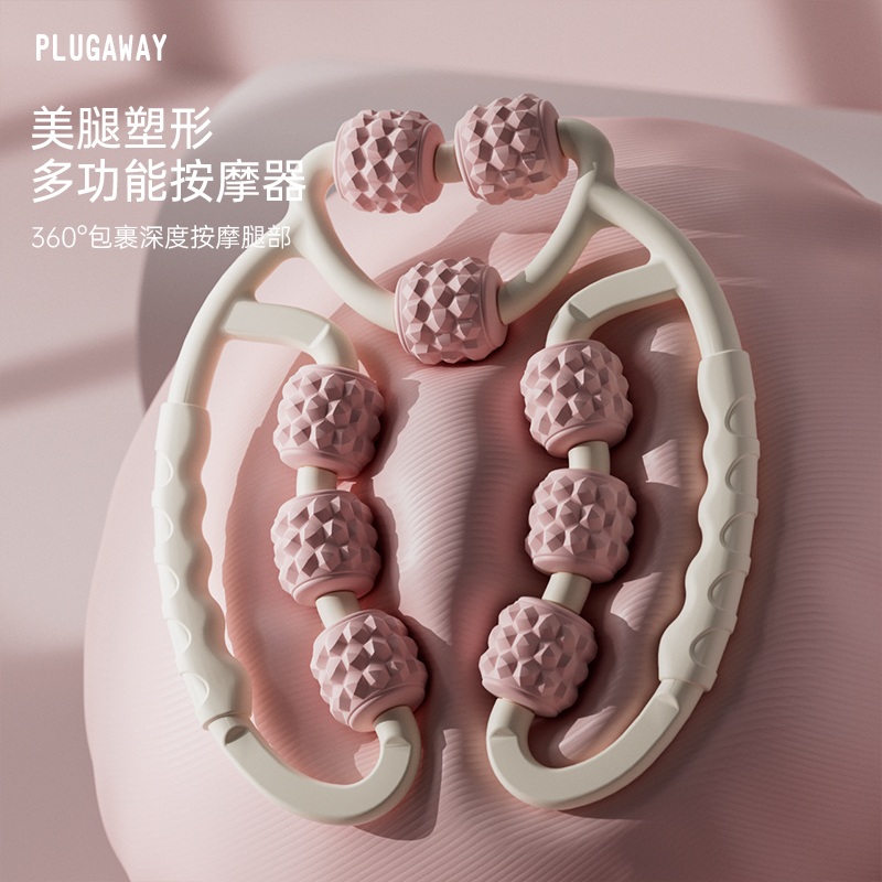  plugaway瑜伽舒展器/健康架