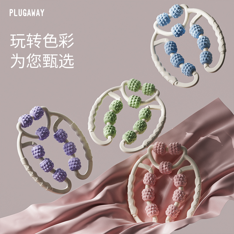  plugaway瑜伽舒展器/健康架