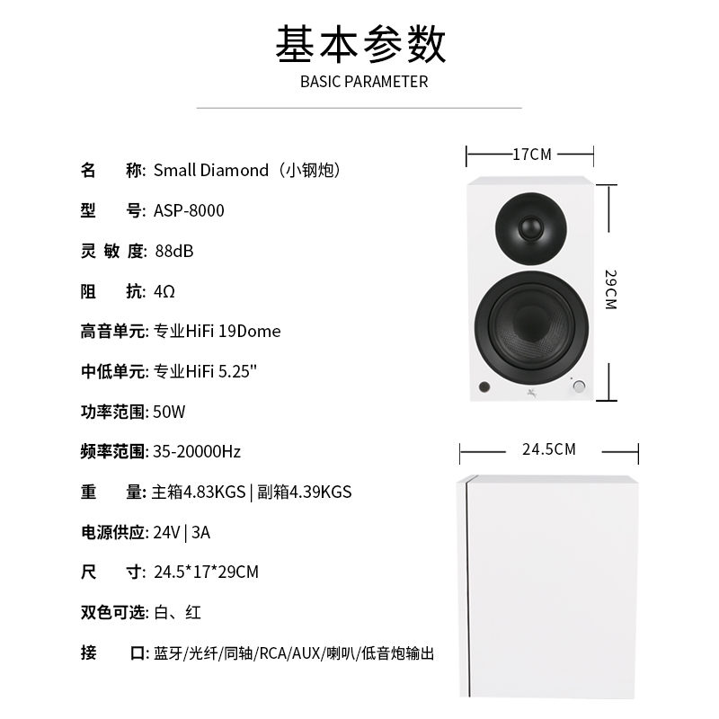 IMPETO罗马战神 ASP-8000 专业二分频有源音箱 HiFi有源监听音响 - 图2