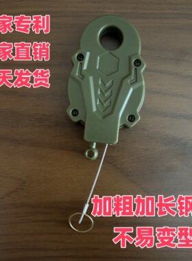 【钢丝款】升级防丢钥匙扣户外回弹可控易拉扣伸缩全自动