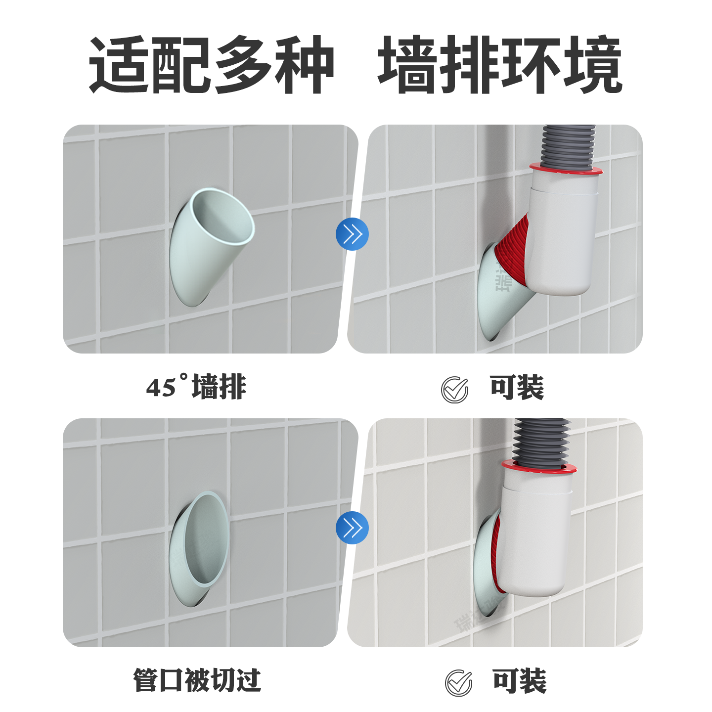 45度墙排下水三通洗手盆洗衣机扫地接头卫生间下水管防臭密封神器 - 图1