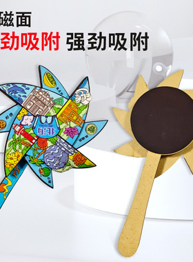 转动风车款木质冰箱贴滴胶磁性贴文创礼品旅游景点城市冰箱贴定制