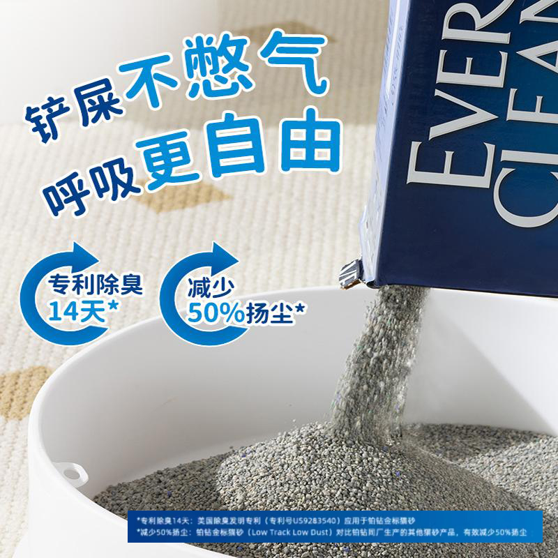 铂钻猫砂升级款金标系列膨润土除臭钠基结团低尘吸臭抑菌矿砂包邮