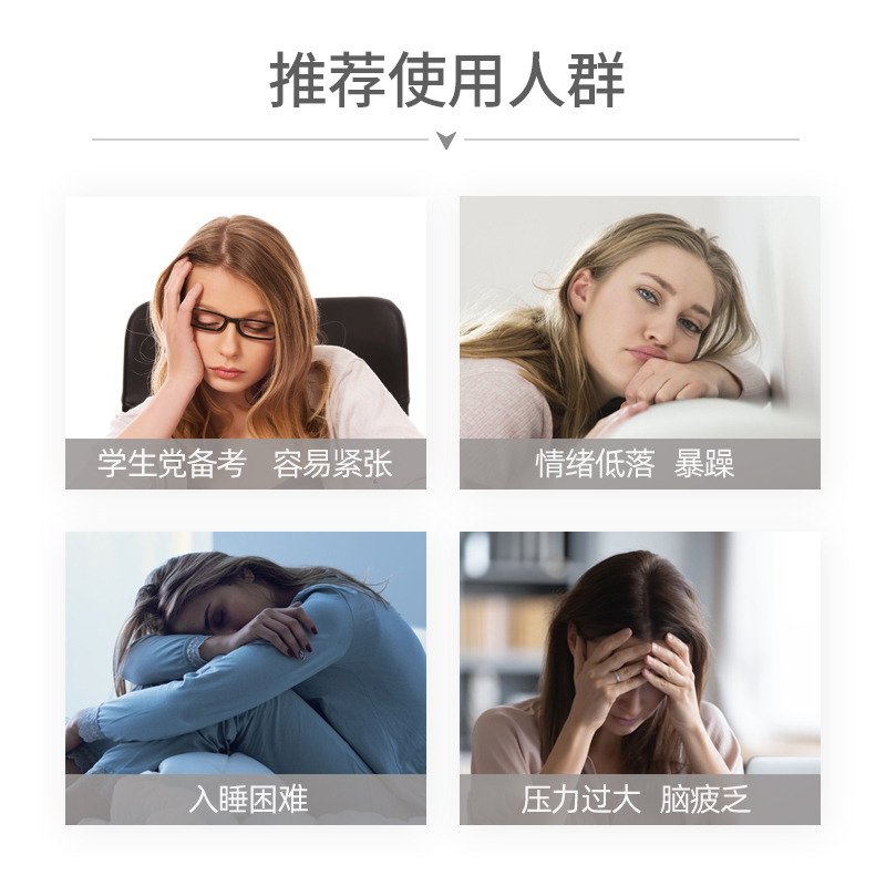 美国进口gaba氨基丁酸750mg助睡眠压力缓解焦虑非褪黑素sleepwell - 图2