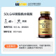 Solgar USA ນໍາເຂົ້າ ps phosphatidylserine 200 adolescent neuracid brain ທາດອາຫານພະລັງງານສະຫມອງ