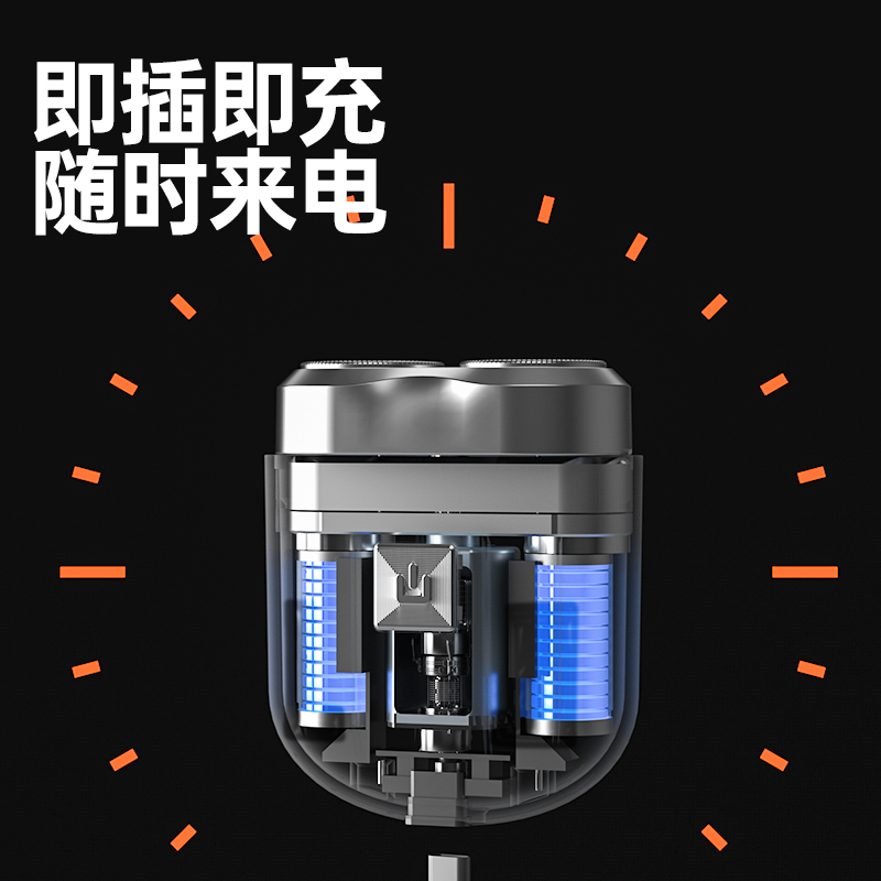 美菱剃须刀电动男士便携迷你刮胡刀送男友礼盒包装胡须刀2024新款