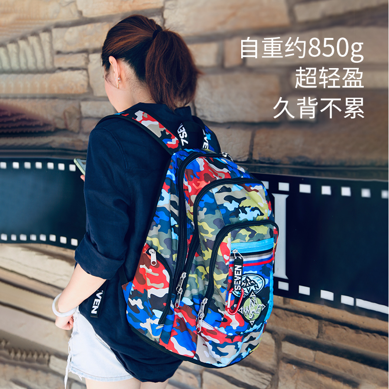 意大利7seven迷彩雙肩包超輕大容量旅行戶外運動休閑背包學生書包_7seven旗艦店_箱包皮具_熱銷女包_男包