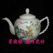 Jingdezhen Cultural Revolution Factory goods porcelain powder color hand-painted light and colorful landscape deaced teapot bubble teapot bag old