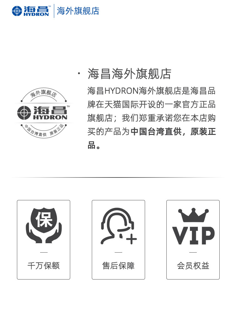 海昌旗舰店官网正品星眸美瞳隐形 海昌隐形眼镜海外国际彩色隐形眼镜