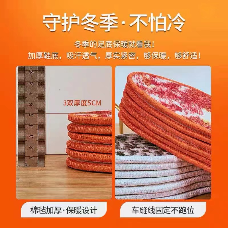 保暖鞋垫加绒加厚防臭冬季仿羊驼羊毛毡鞋垫男女保暖吸汗柔软舒适_金耀仕足工厂店_服饰配件/皮带/帽子/围巾-第2张图片-提都小院
