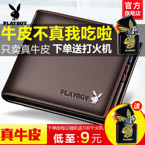 Floral Playboy men genuine leather short clip 2021 new thin money Bull Leather Money Clip College Student Tide Card Leather Clips