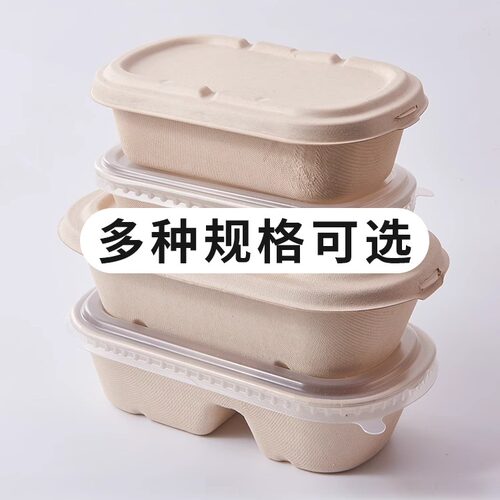 网红糯叽叽 蘸酱麻薯打包盒 纸浆单格双格餐盒加厚防烫防渗漏 - 图1
