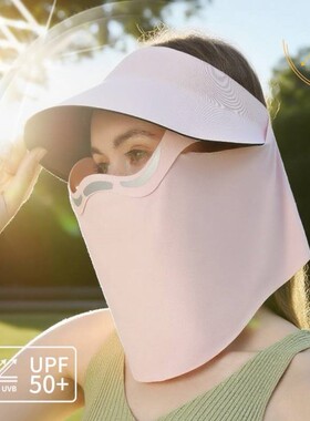 防晒面罩磁吸遮阳帽子女全脸防护防花妆口罩蛋卷帽夏季可拆太阳帽