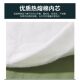 Genuine white mattress standard mattress single unit housekeeping mattress military training mattress army green hot melt cotton mattress