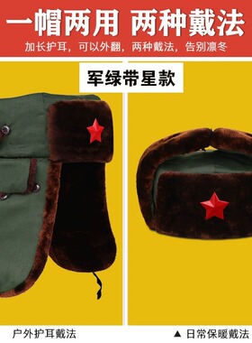 老兵连保暖户外简约男女通用