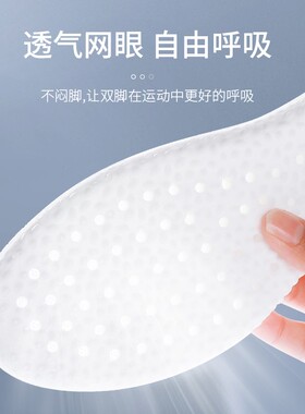 马吉拉德训鞋垫Margiela专用男女