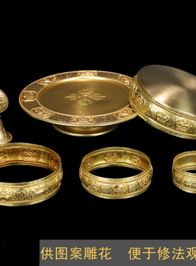 慧宝黄铜带托盘佛堂桌面摆件