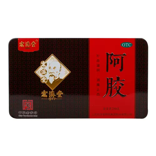 宏济堂 Ejiao 250g подлинный железный коробка ejiao Дополнение кровью кожа питательна инь, питающаяся кровь, не -эцзяо, официальный флагманский магазин