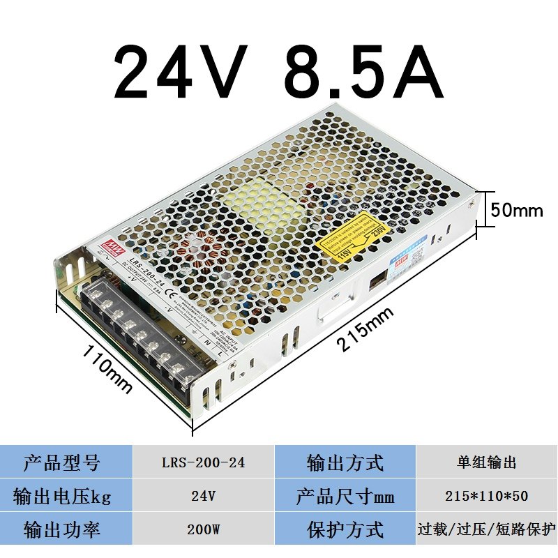 LRS开关电源24V明纬220v转12V直流5A50W100W150W正品变压器350W,淘宝优惠券,粉丝福利购,淘宝优惠卷