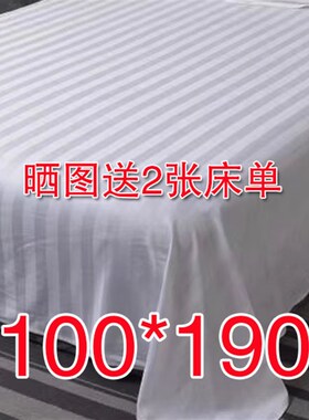 梦之队东矿炎帝生物碧玺频谱床垫三迪爱加分3D立体养生睡吧能量仓