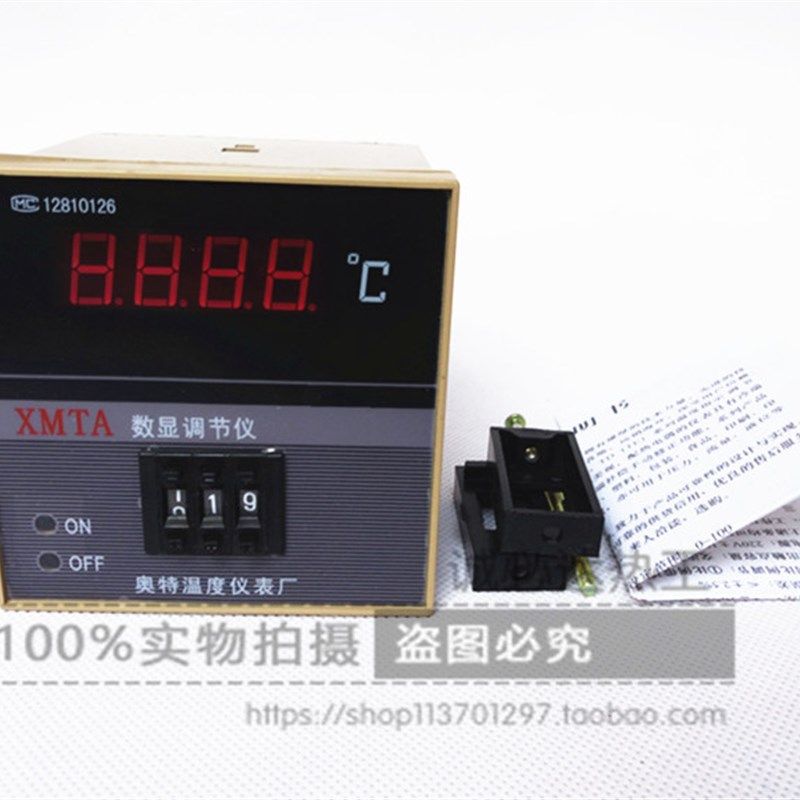 正品奥特牌 XMTA-2001 2002数显温控温度 表控制器按码键模式,淘宝优惠券,粉丝福利购,淘宝优惠卷