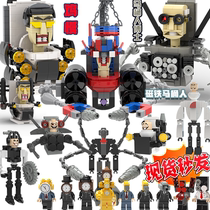 2023 new parasitic toilet and monitor people sound people Titans TV Man Magnet Toilet People Toys