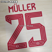 23-24 Bayern jersey number printed in German Bundesliga arm Müller Kane Delhi Hertkimichima Shara