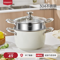 Thickened 304 stainless steel steamer Small Home Double layer Monolayer Steamed Steamed Buns buns Oven Cooking Saucepan
