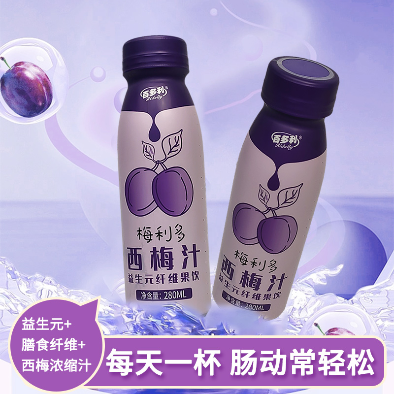 可签到！益生元西梅汁280ml*8瓶