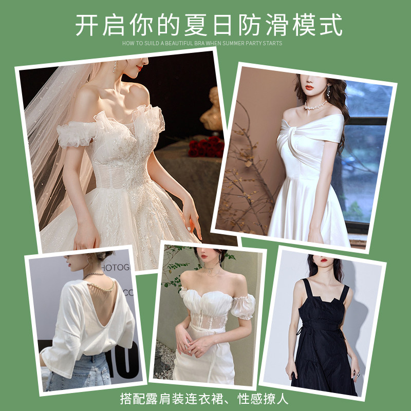 肩带女防滑聚拢小胸显大裹胸罩婚纱 湘仙婷文胸