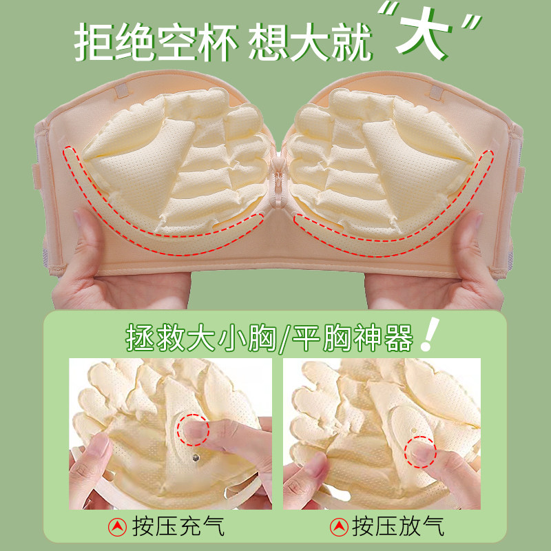 肩带女防滑聚拢小胸显大裹胸罩婚纱 湘仙婷文胸